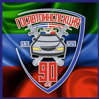 Госавтоинспекция Дагестана