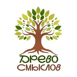 Древо смыслов
