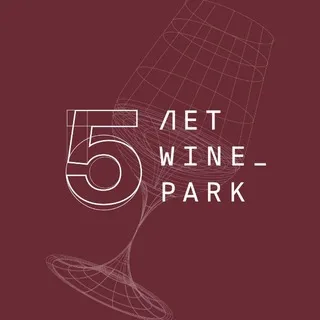 Винный парк WINEPARK