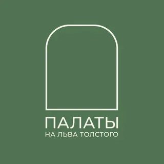 Палаты на Льва Толстого