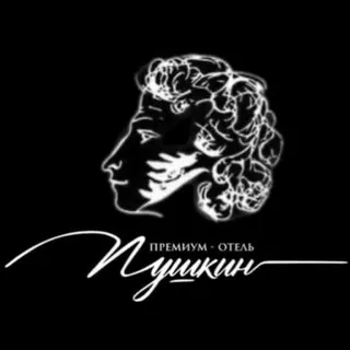 ПРЕМИУМ-ОТЕЛЬ «ПУШКИН» | РЕСТОРАН «КНЯЗЬ ГВИДОН» ИРКУТСК