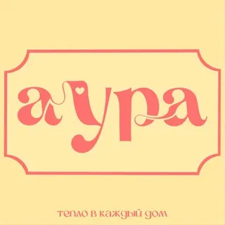 аура