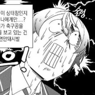 Вакаран✨sugoi🌈🇨🇳