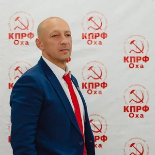 Артем Анисимов ОХА КПРФ
