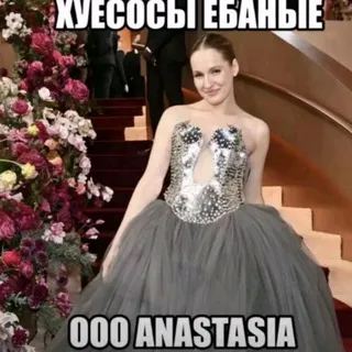 Ляляки Баф 🧆