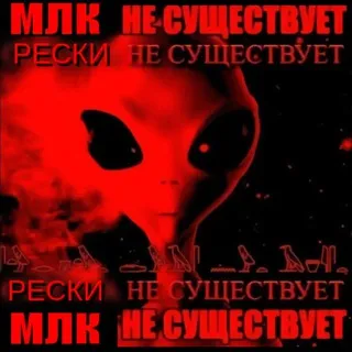 Свалка "Рески"