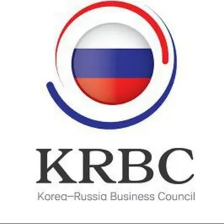 KRBC(Корейско-Российский Деловой Совет)
