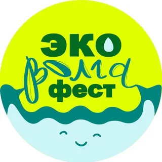 ЭкоВолгаФест
