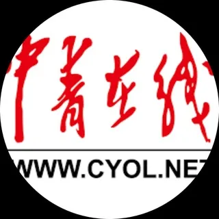 中国青年网
