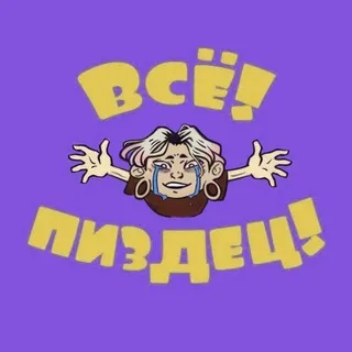 ЛАРЁК /18+/