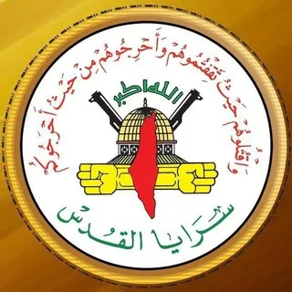 سرايا القدس الإعلام الحربي (الرسمية)Mirror