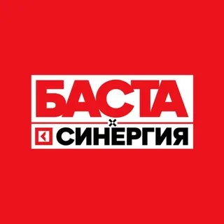 Школа Современной Музыки БАСТА х СИНЕРГИЯ