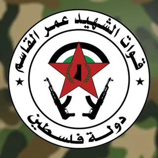 قوات الشهيد عمر القاسم Mirror