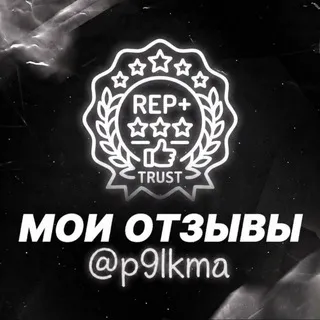 Отзывы Пикмы