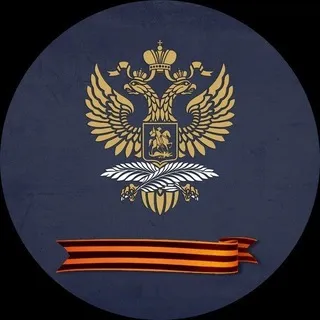 Russian Delegation to UNESCO