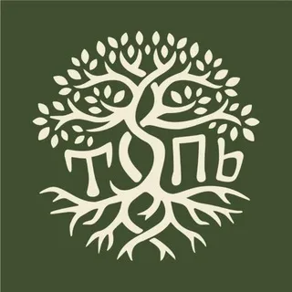 🌱 ТОПЬ