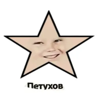 Klopatra