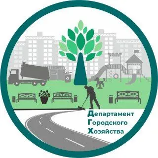 ГОРОДСКОЕ ХОЗЯЙСТВО.НУР