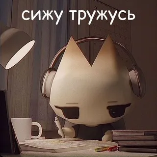 Щитпостик Ши