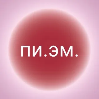Планета personal message