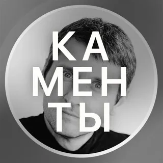 Чат канала Бирмана — 2