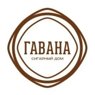 Сигарный Дом «Гавана»