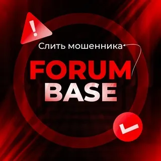 Forum Base | Скоро вернёмся...