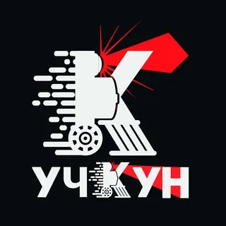 УЧКУН / ИСКРА - левые новости Кыргызстана