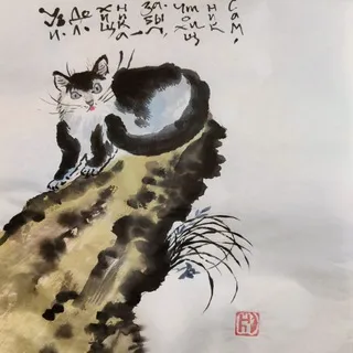 NerpaArt