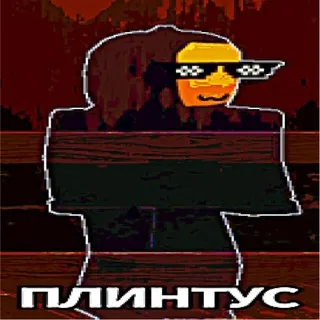 😔. Канал Enterᵀᴱˣᵀ