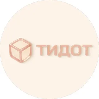 Чайный домик || ТИДОТ🧋