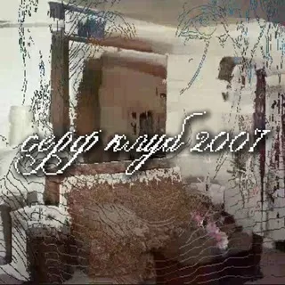 серф клуб 2007