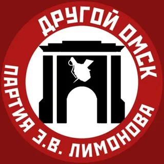 ⚡️ Другой Омск|Z|