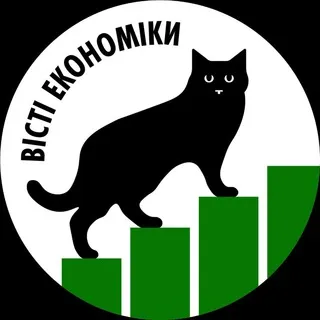 Вісті Економіки