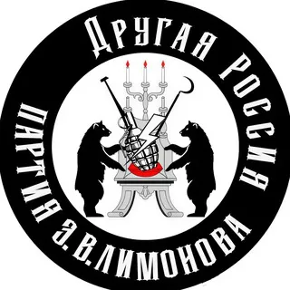Новгородский Крамольник