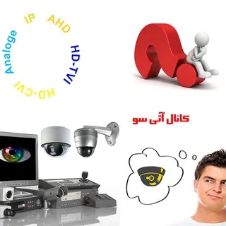 Reparing CCTV