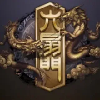 六扇门查档人-铁手