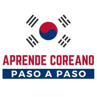 🇰🇷Aprende Coreano🇰🇷