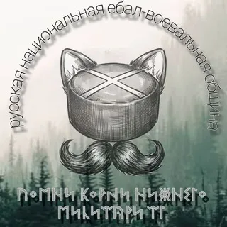 Виманошная