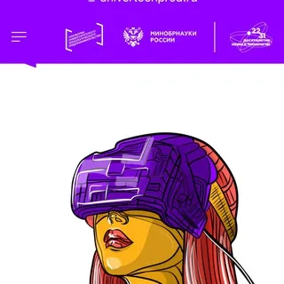 Тренинг 😎