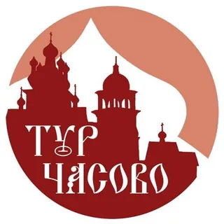 Турчасово