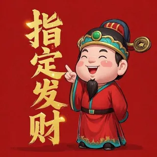 电子打狗🀄️反馈群