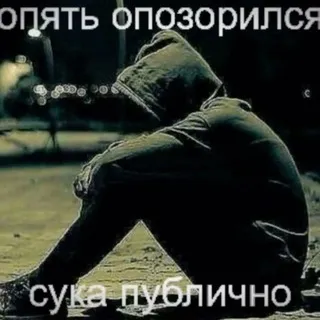 sиф0nище чмище