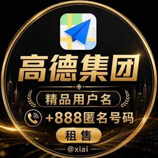 +888 / 用户名 租售 @xiai