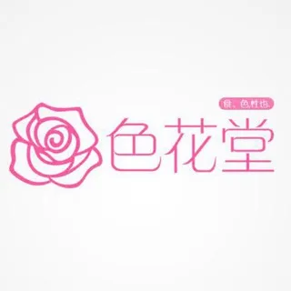 🌸 色花堂 | 98堂 | SeHuaTang.com