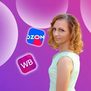 Инфографика для маркетплейсов Wildberries / Ozon
