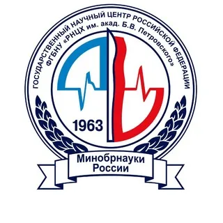РНЦХ им. акад. Б.В. Петровского