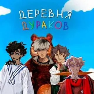 ловушка катрич