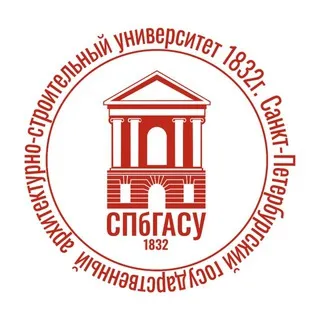 СПбГАСУ ✔