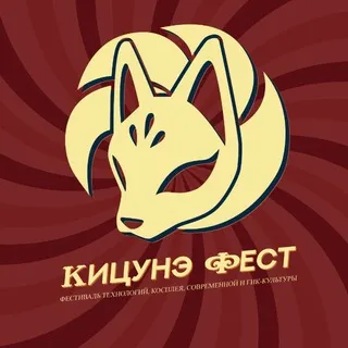 Кицунэ фест & Donatov.Net | Краснодар